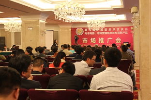 第九屆中國堅果炒貨食品電子商務(wù)市場營銷信息發(fā)布與新產(chǎn)品推廣會在合肥舉行