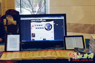 電子產(chǎn)品賦能代表委員信息咨詢服務(wù)新路徑